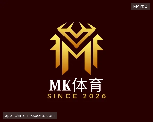 解读MK体育官方